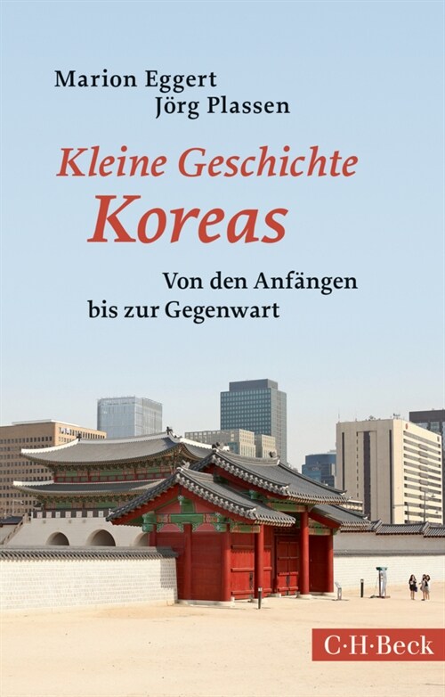 Kleine Geschichte Koreas (Paperback)