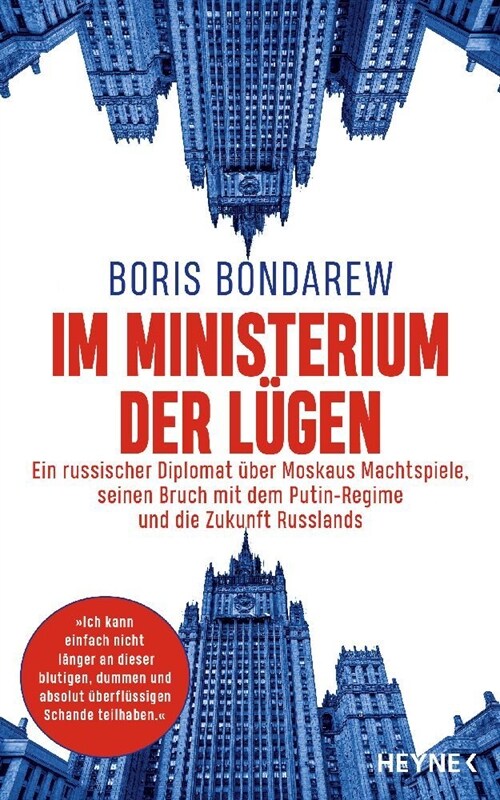 Im Ministerium der Lugen (Hardcover)