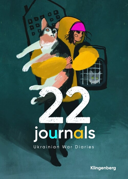 22 Journals (Book)