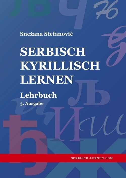 Serbisch Kyrillisch lernen (Paperback)