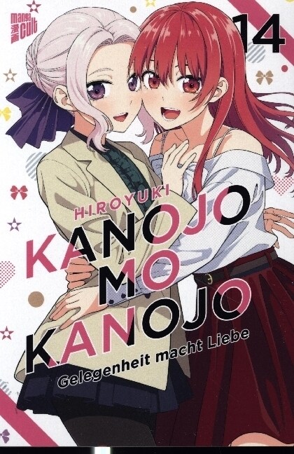 Kanojo mo Kanojo - Gelegenheit macht Liebe 14 (Paperback)