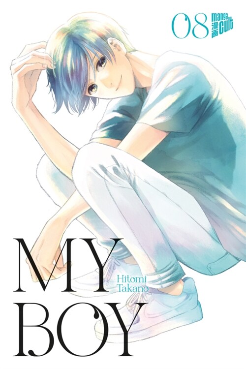 My Boy 8 (Paperback)