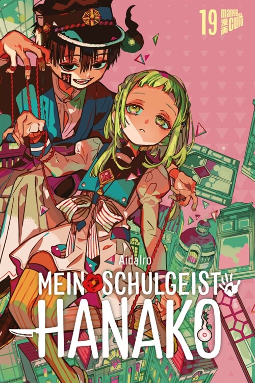 Mein Schulgeist Hanako 19 (Paperback)