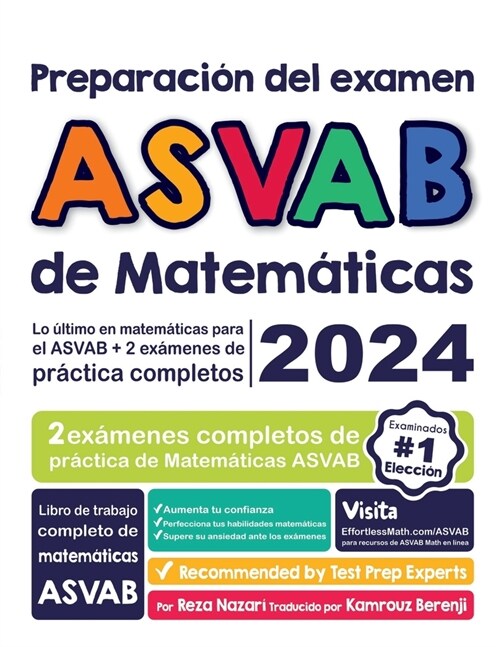 Preparaci? del examen ASVAB de Matem?icas: Lo ?timo en matem?icas para el ASVAB + 2 ex?enes de pr?tica completos (Paperback)