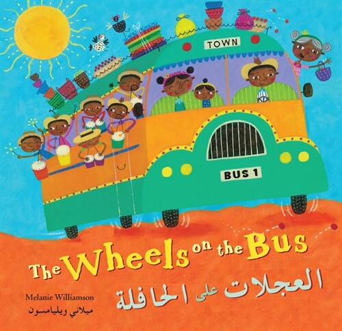 Wheels on the Bus (Bilingual Arabic & English) (Paperback, Bilingual)