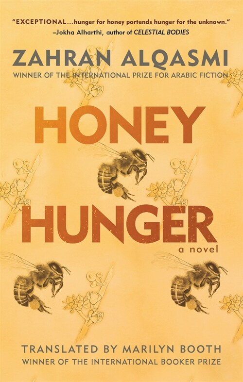 Honey Hunger (Paperback)