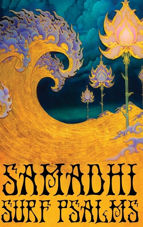 Samadhi Surf Psalms (Hardcover)