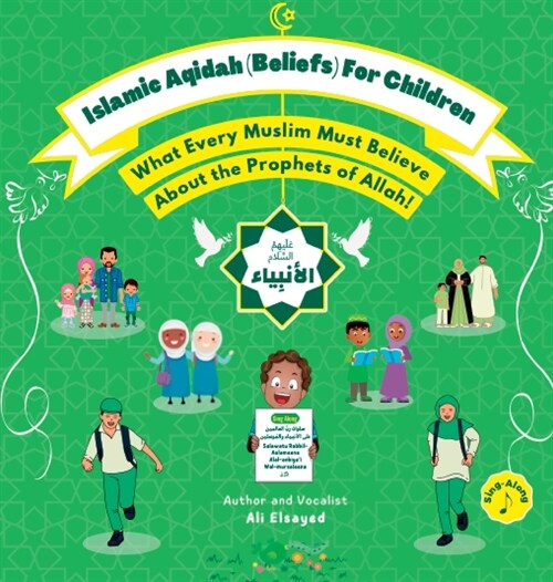 Islamic Aqidah (Beliefs) for Children - What Every Muslim Must Know About the Prophets of Allah! (Hardcover)