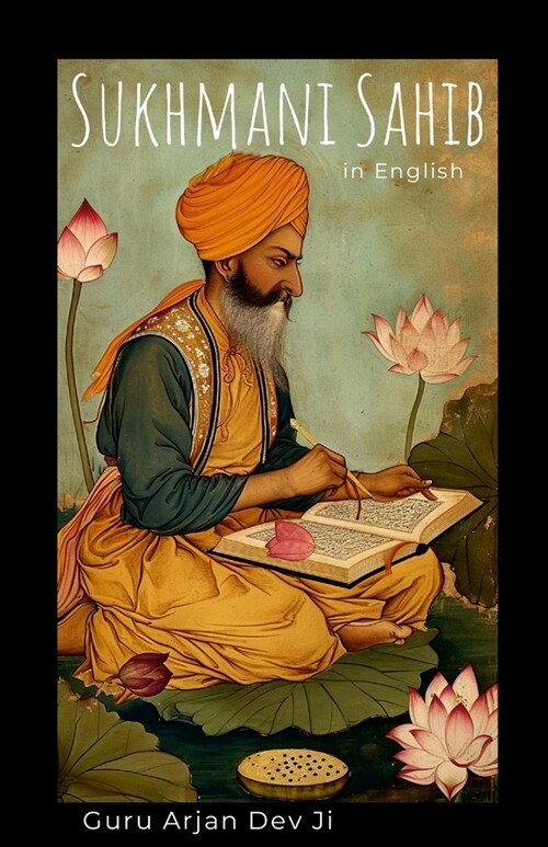 Sukhmani Sahib in English (Paperback)