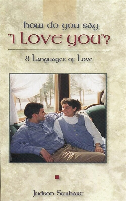 How Do You Say I Love You? (Paperback)