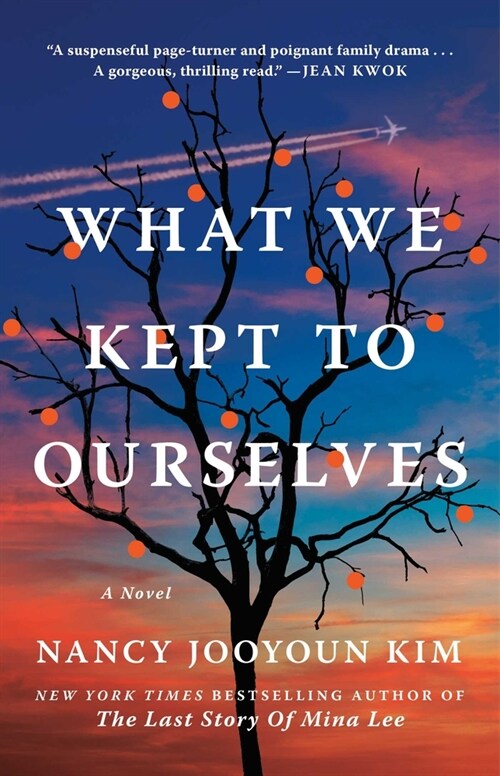 What We Kept to Ourselves (Paperback)