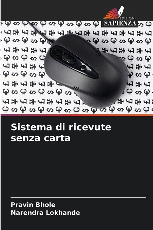 Sistema di ricevute senza carta (Paperback)