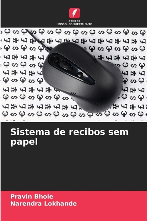 Sistema de recibos sem papel (Paperback)