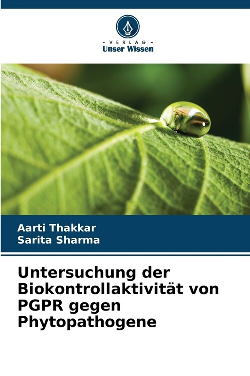Untersuchung der Biokontrollaktivit? von PGPR gegen Phytopathogene (Paperback)
