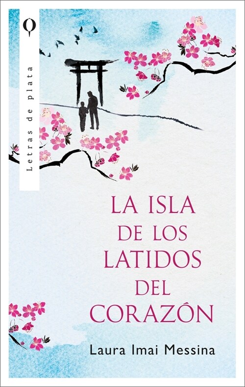 Isla de Los Latidos del Coraz?, La (Paperback)