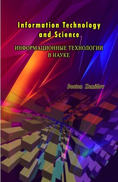 Information Technology and Science (Paperback)