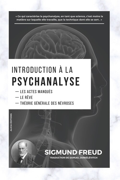 Introduction ?la Psychanalyse: Les Actes Manqu? - Le R?e - Th?rie G??ale des N?roses (Paperback)