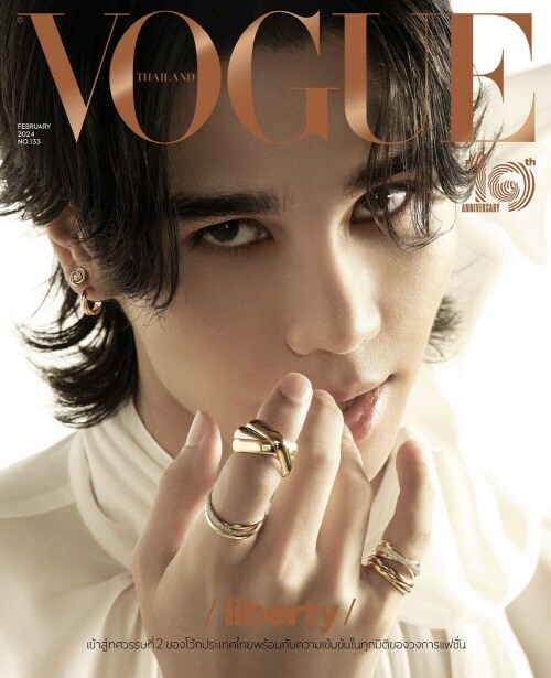 VOGUE Thailand 보그 태국판 2024년 2월호 : Jeff Satur