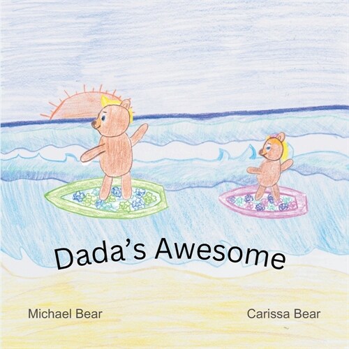 Dadas Awesome (Paperback)