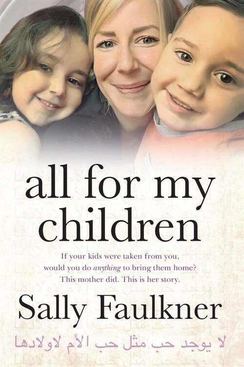 All for My Children (Paperback)