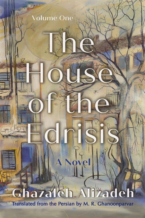 The House of the Edrisis: A Novel, Volume One (Paperback)