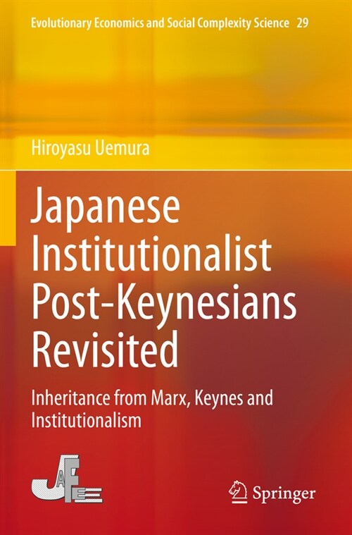 Japanese Institutionalist Post-Keynesians Revisited: Inheritance from Marx, Keynes and Institutionalism (Paperback, 2023)