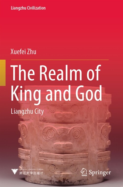 The Realm of King and God: Liangzhu City (Paperback, 2023)