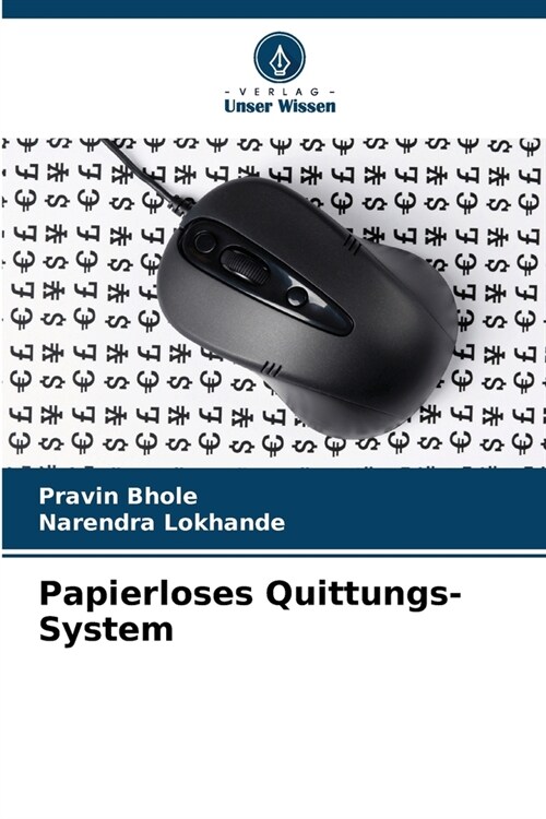 Papierloses Quittungs-System (Paperback)
