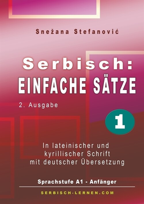 Serbisch: Einfache Satze 1 (Paperback)