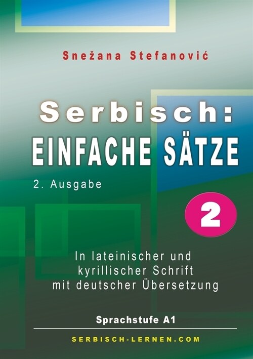 Serbisch: Einfache Satze 2 (Paperback)