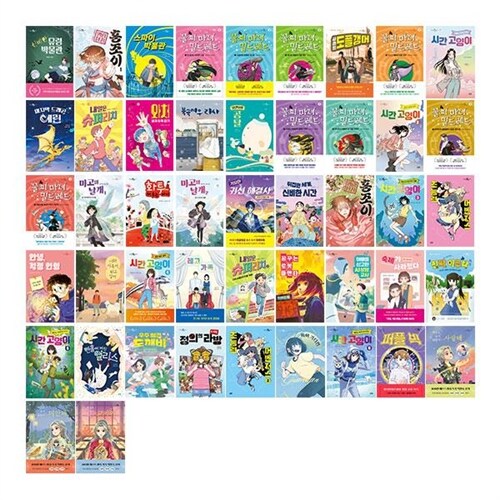 책 읽는 샤미 시리즈 1~47권 세트/아동도서11권+문구세트 증정