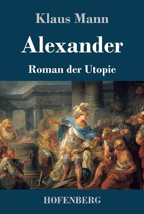 Alexander (Hardcover)