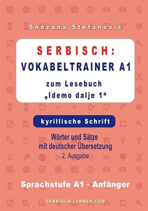 Serbisch: Vokabeltrainer A1 zum Buch Idemo dalje 1 - kyrillische Schrift (Paperback)