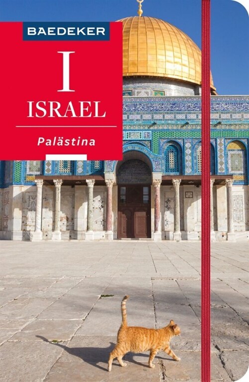 Baedeker Reisefuhrer Israel, Palastina (Paperback)