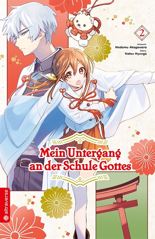 Mein Untergang an der Schule Gottes 02 (Paperback)