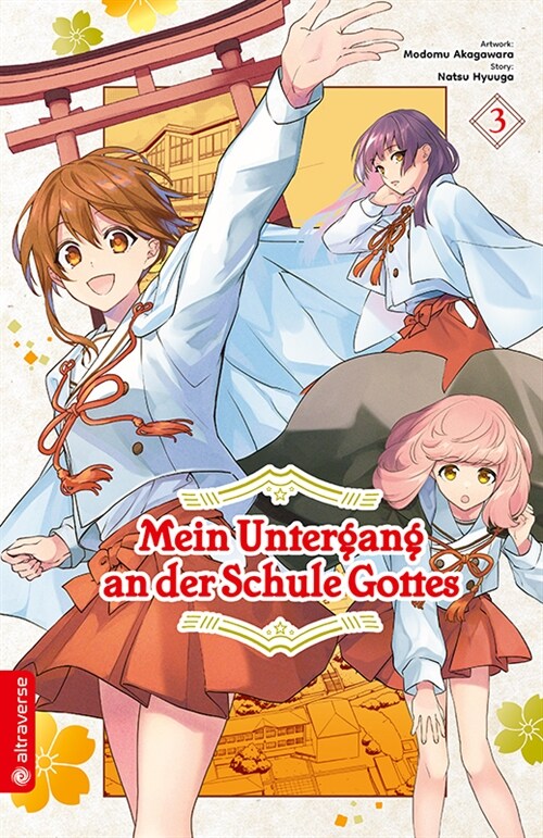 Mein Untergang an der Schule Gottes 03 (Paperback)