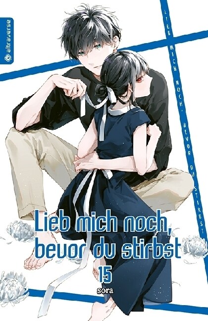 Lieb mich noch, bevor du stirbst 15 (Paperback)