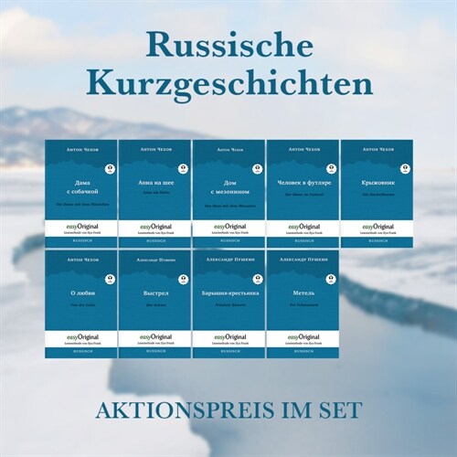 Russische Kurzgeschichten (Bucher + 9 Audio-CDs), m. 9 Audio-CD, m. 9 Audio, m. 9 Audio, 9 Teile (WW)