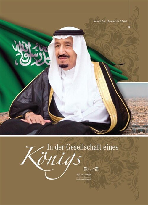 In der Gesellschaft eines Konigs (Hardcover)