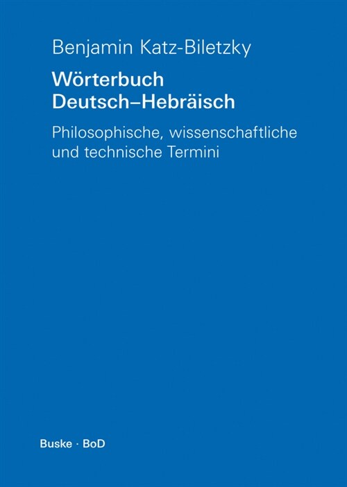 Worterbuch Deutsch-Hebraisch (Hardcover)