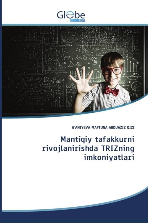 Mantiqiy tafakkurni rivojlanirishda TRIZning imkoniyatlari (Paperback)