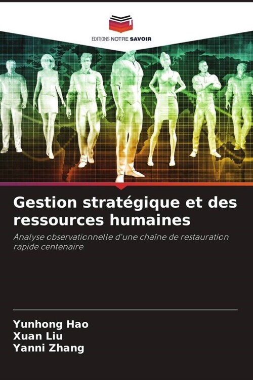 Gestion strategique et des ressources humaines (Paperback)