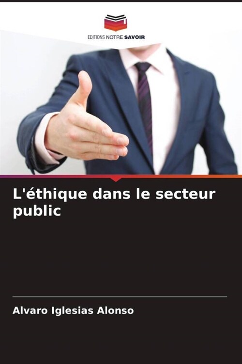 Lethique dans le secteur public (Paperback)