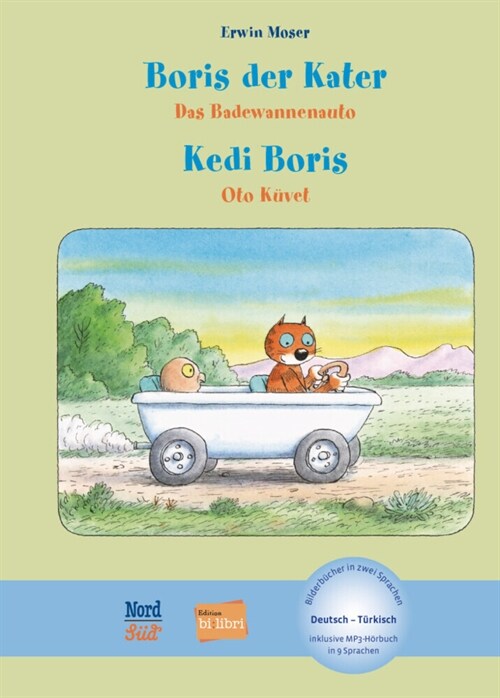 Boris der Kater - Das Badewannenauto (Hardcover)
