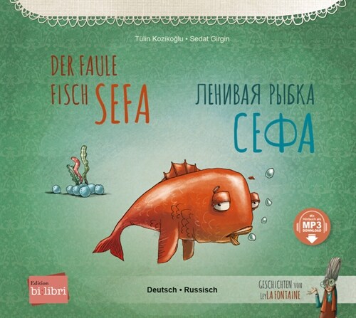 Der faule Fisch Sefa (Paperback)