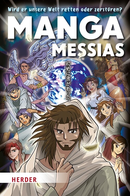 Manga Messias (Paperback)