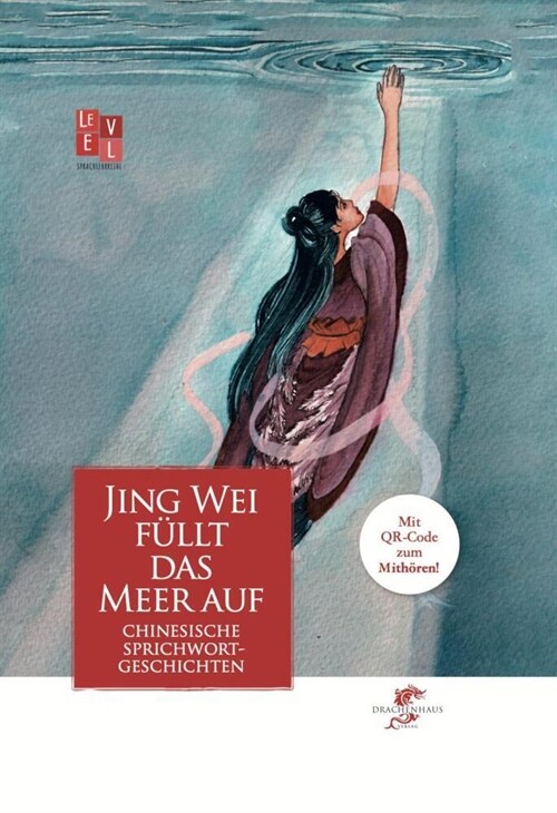 Jingwei fullt das Meer auf (Hardcover)