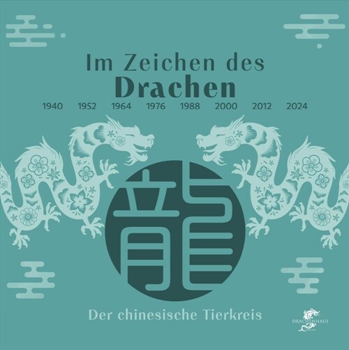 Im Zeichen des Drachen (Hardcover)