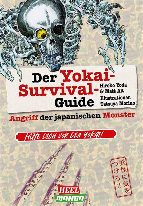 Der Yokai-Survival-Guide (Paperback)