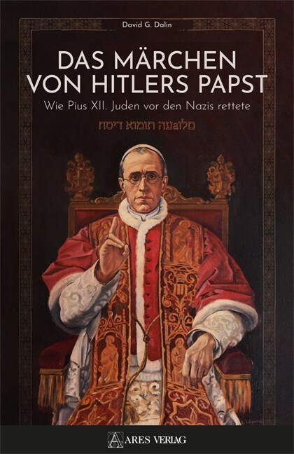 Das Marchen von Hitlers Papst (Hardcover)